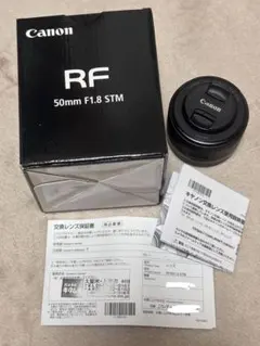 Canon RF50mm F1.8 STM 美品 箱付き フード&NDフィルター - メルカリ