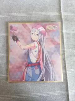 プロセカ 宵崎奏 色紙