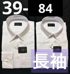 KANSAIYAMAMOTOHOMME ワイシャツ　2枚　39-84 新品　タグのサムネイル