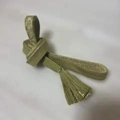 美しい帯締め　オリーブ色 金糸 高麗組