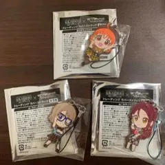 ラブライブ！サンシャイン！！ラバーストラップ3点セット