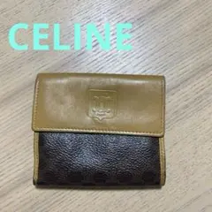 CELINE 二つ折り財布 コンパクト財布 マカダム柄 ブラウン×キャメル