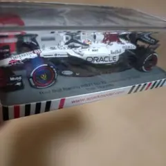 taise8888様 リクエスト 2点 まとめ商品