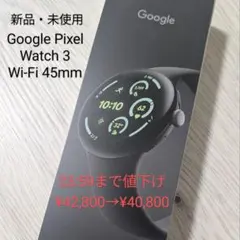 Google Pixel Watch 3 Wi-Fi 45mm