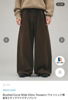 びっけ様 リクエスト 5点 まとめ商品