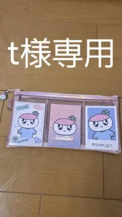 SEVENTEEN ボンボンイ ポーチ クリア ラメ ピンク t様専用