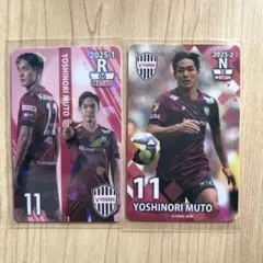 2025年最新】ヴィッセル神戸 オンサイトカードの人気アイテム