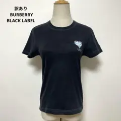 訳あり BURBERRY BLACK LABEL バーバリー Tシャツ 1