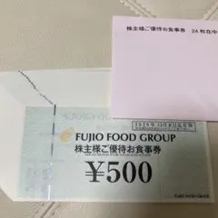 2026年最新】フジオフードグループお食事優待券￼の人気アイテム