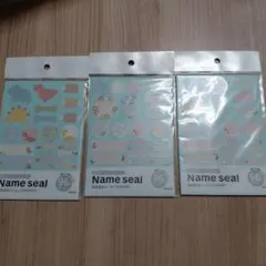 お名前シール　おなまえシール　まとめ売り