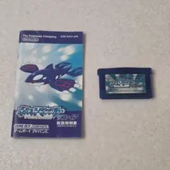 ニンテンドー　GBA ポケモン　サファイア　ソフトのみ