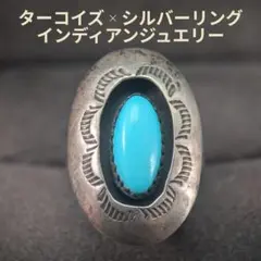 SPRUCE STERING インディアンジュエリー ターコイズ シルバー925