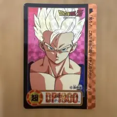 ドラゴンボールZ カードダス 4孫悟飯