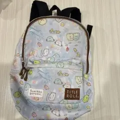 すみっコぐらし　子供用　リュック　ライトブルー　パープル　バッグ　バッグパック