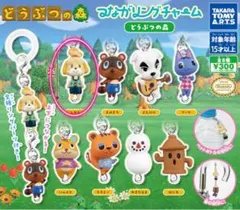 当日発送 どうぶつの森 つながリングチャーム しずえ