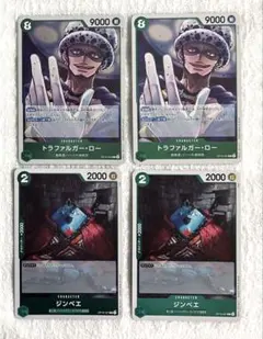 ワンピースカードゲーム 緑デッキパーツ まとめ売り　決戦の刻のサムネイル