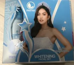 Prestige whitening facial set