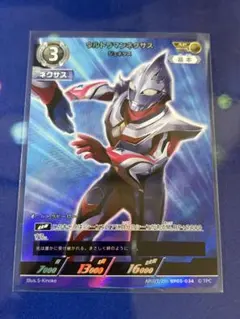 カ*ロ様 ウルトラマンネクサス AP - メルカリ