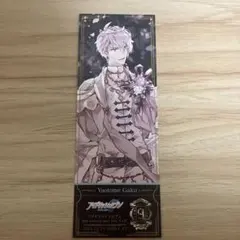 アイナナ アニメイトフェア　9周年　9th 八乙女楽　特典