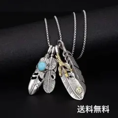 フェザー ネックレス　アメカジ ターコイズ 羽 メンズ ネックレス