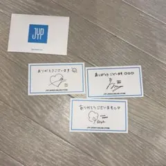 NiziU サンキューカード マコ マヤ アヤカ