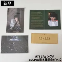 BTS ジョングク golden 展示会 入場特典フォトカード - メルカリ