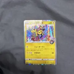 シブヤのピカチュウ：ポケモンセンターシブヤ オープン記念 PROMO S-P