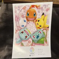 2025年最新】大阪万博 ステッカー ポケモンの人気アイテム - メルカリ