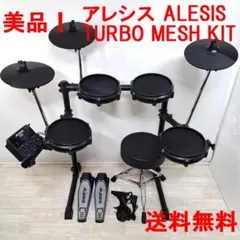 ALESIS 電子ドラム 7パッド フットペダル2個 ALESIS 電子ドラム 7パッド フットペダル2個 - メルカリ
