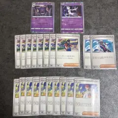 ポケモンカード　アカマツ•ゼイユ•シアノ•ゲンガー•ミュウツー22枚セット