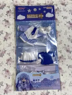 ねんどろいどどーる おようふくセット 雪ミク