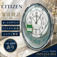 2026年最新】Citizen 掛時計・柱時計の人気アイテム - メルカリ