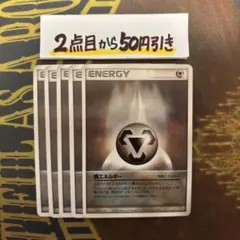 2026年最新】ポケモンカード特殊の人気アイテム - メルカリ