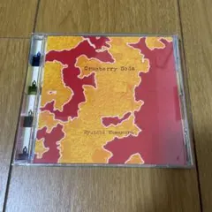河村隆一/クランベリー・ソーダ