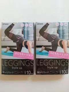 【未開封 】レギンス 黒 スタイルアップ M～L