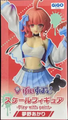 ぶいすぽっ！ スケールフィギュア 夢野あかり