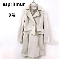 エスプリミュール　フォーマルスーツ　セットアップ　セレモニー　入学式　ラメ入り