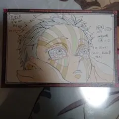 〇猗窩座　お楽しみくじ　おすそ分け　ポストカード　ダイニング　鬼滅の刃　第四期