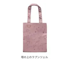 ハッピーくじ　ディズニー　ラプンツェルトートバッグ