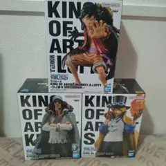 ワンピース KING OF ARTIST ルフィ サボ 青キジ3個セット