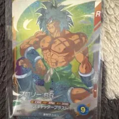 SDV8-052 ブロリー　エラーカード