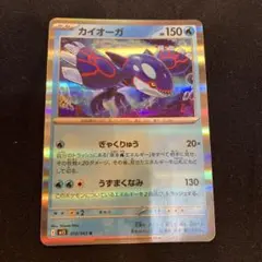 Item thumbnail for item 9330759a-79e5-4693-bb07-457fbc4f60e0