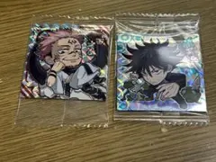 呪術廻戦 にふぉるめーしょん ウエハースシール 虎杖悠仁 宿儺 伏黒恵