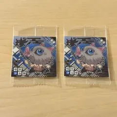 鬼滅の刃 ディフォルメシール ウエハース 其ノ十四 伊之助 2個