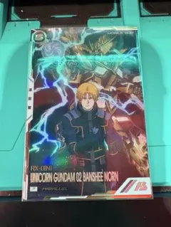 ガンダムアーセナルベース　バンシィノルン　パラレル　②