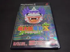 PS2 桃太郎電鉄X (ばってん) ~九州編もあるばい~ / 桃鉄X
