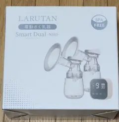 LARUTAN 自動搾乳機 電動