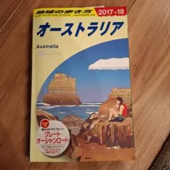 Item thumbnail for item f5e1c614-357b-45b7-b576-78d443dce5da