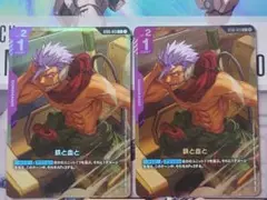 ガンダムカードゲーム　鉄と血と　C+　パラレル 2枚セット　アイアンブルーム