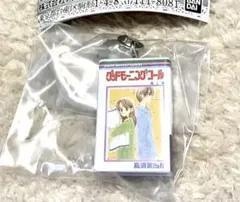 グッドモーニング・コール1 リボンコミックス　めじるしアクセサリー　ガチャガチャ
